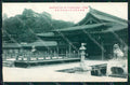 Japan Itsukushima Miyajima DAMP TRACE postcard XP2465 – fronte