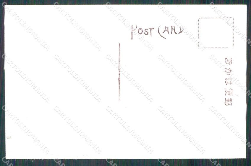 Japan Itsukushima Miyajima DAMP TRACE postcard XP2465 – retro