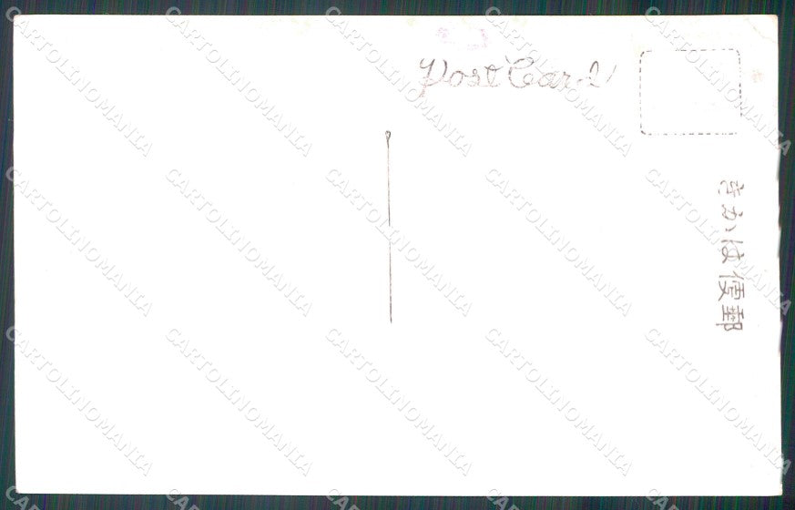 Japan Nara DAMP TRACE postcard XP2468 – retro