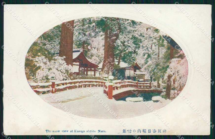Japan Nara DAMP TRACE postcard XP2470 – fronte