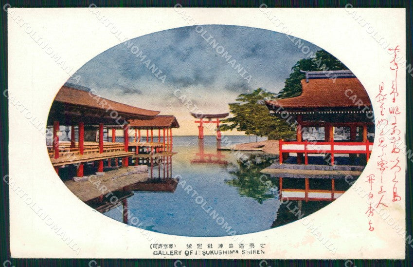 Japan Itsukushima Miyajima DAMP TRACE postcard XP2471 – fronte