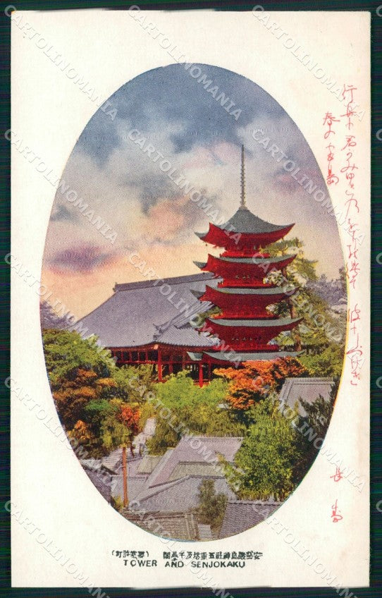 Japan Itsukushima Miyajima DAMP TRACE postcard XP2472 – fronte