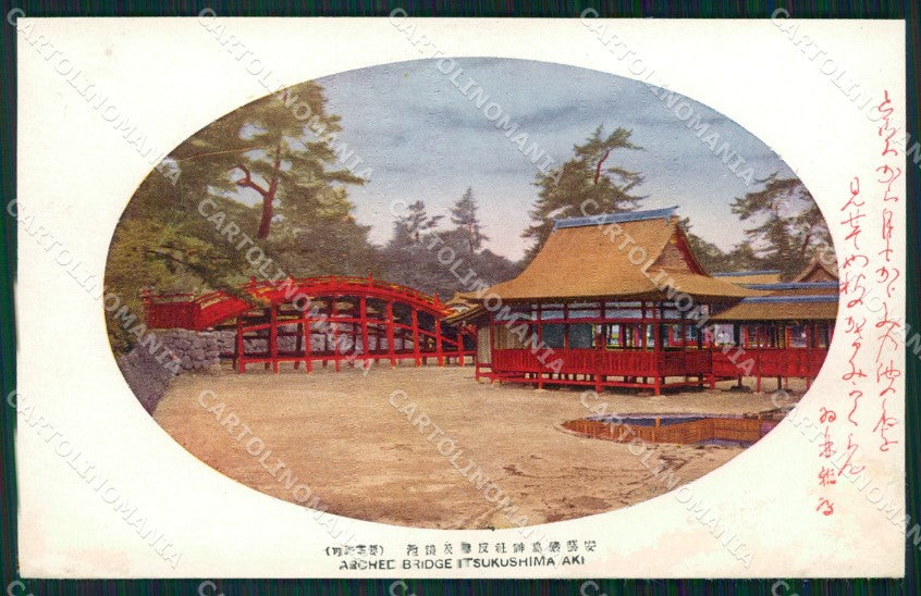 Japan Itsukushima Miyajima DAMP TRACE postcard XP2473 – fronte