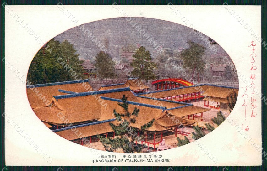 Japan Itsukushima Miyajima DAMP TRACE postcard XP2475 – fronte