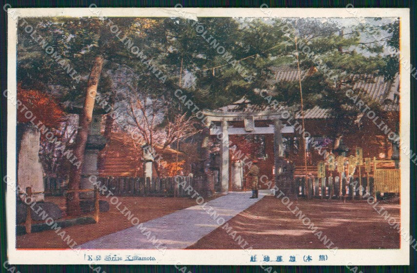 Japan Kumamoto DAMP TRACE postcard XP2476 – fronte