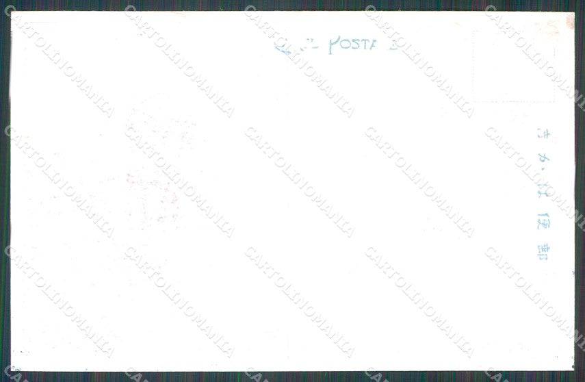 Japan Kumamoto DAMP TRACE postcard XP2476 – retro