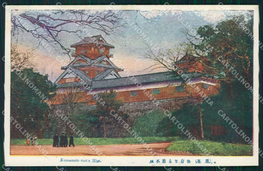 Japan Kumamoto DAMP TRACE postcard XP2477 – fronte