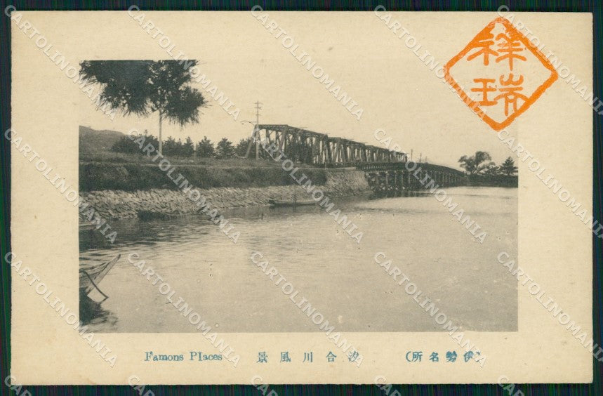 Japan postcard XP2478 – fronte