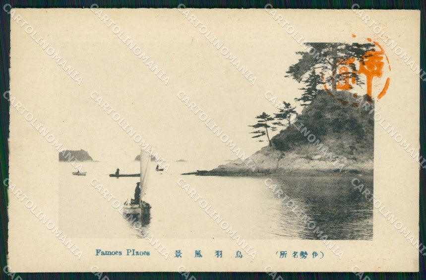 Japan postcard XP2479 – fronte