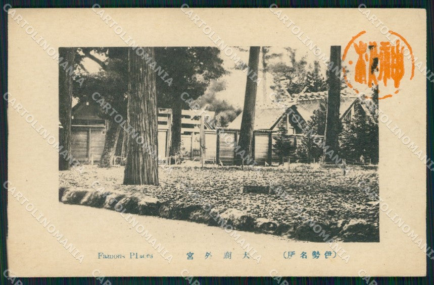 Japan postcard XP2480 – fronte