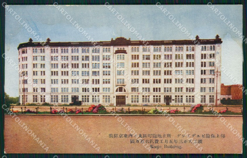 Japan Kanagawa ? postcard XP2481 – fronte