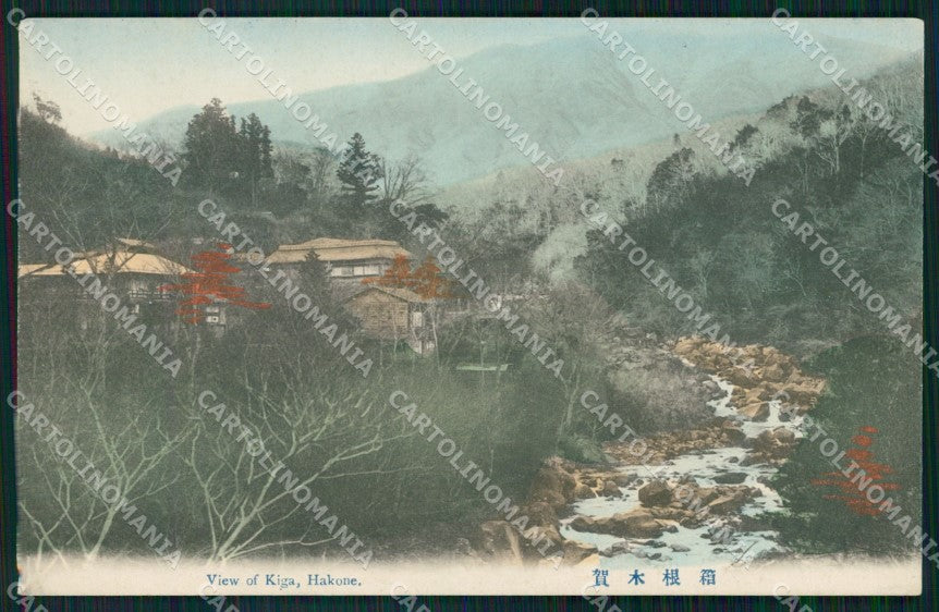 Japan Hakone postcard XP2482 – fronte
