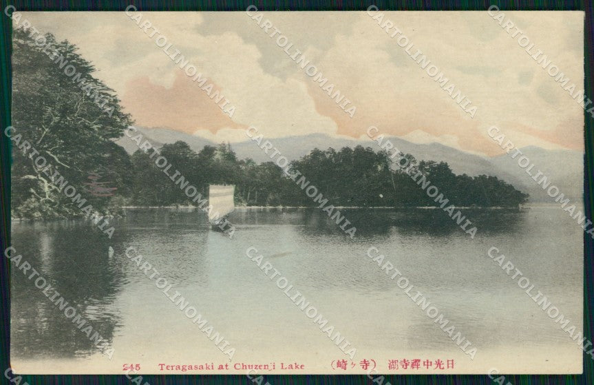 Japan Teragasaki at Chuzenji Lakepostcard XP2483 – fronte