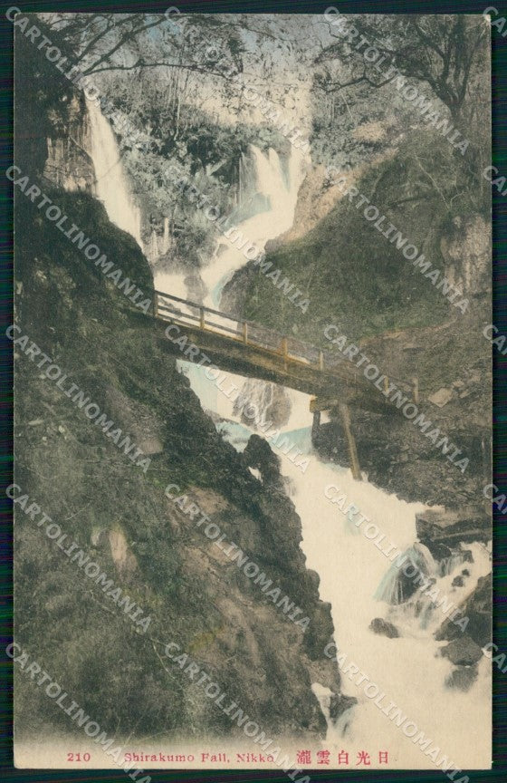 Japan Nikko Shirakumo Fall postcard XP2487 – fronte