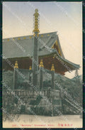 Japan Nikko Sohrinto Monument postcard XP2489 – fronte