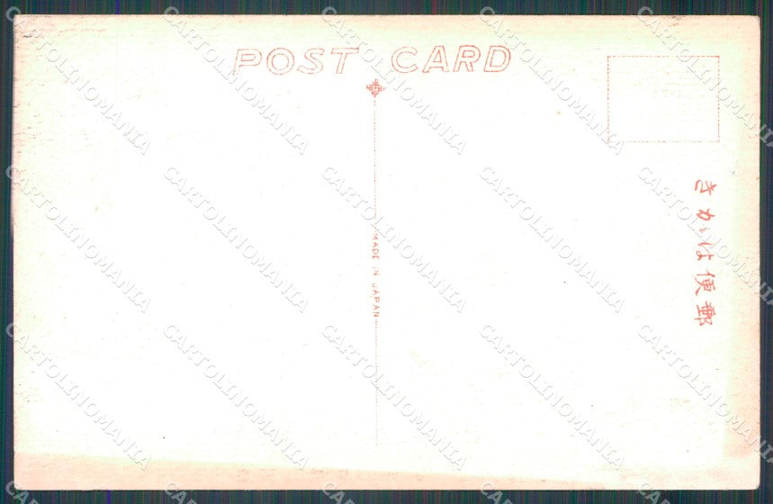 Japan Nara Mikasayama postcard XP2490 – retro