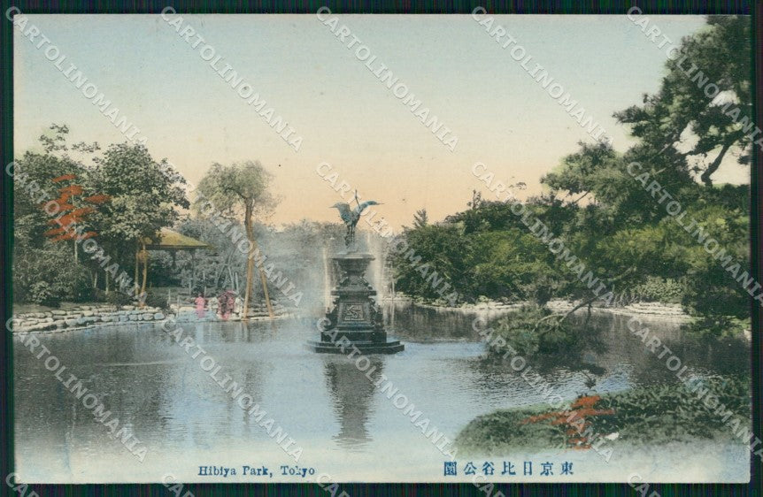 Japan Tokio Hibiya Park postcard XP2491 – fronte