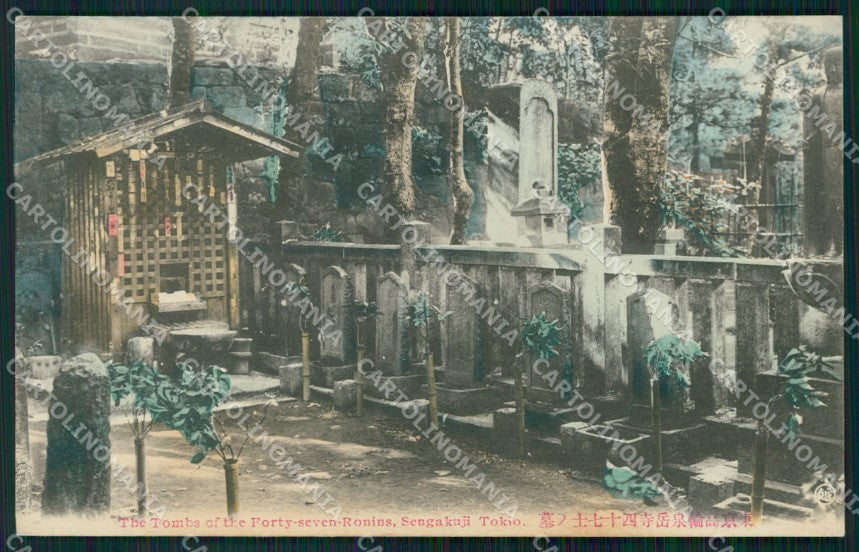 Japan Tokio Sengakuji postcard XP2494 – fronte