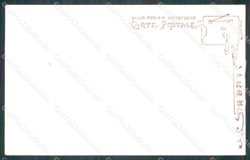 Japan Tokio Sengakuji postcard XP2495 – retro