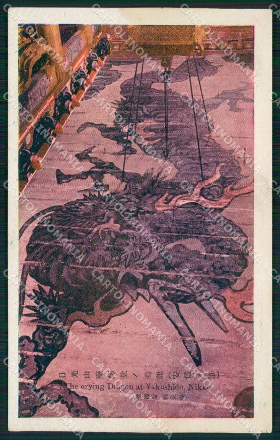Japan Nikko Dragon at Yakushido postcard XP2496 – fronte
