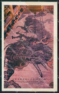 Japan Nikko Dragon at Yakushido postcard XP2496 – fronte