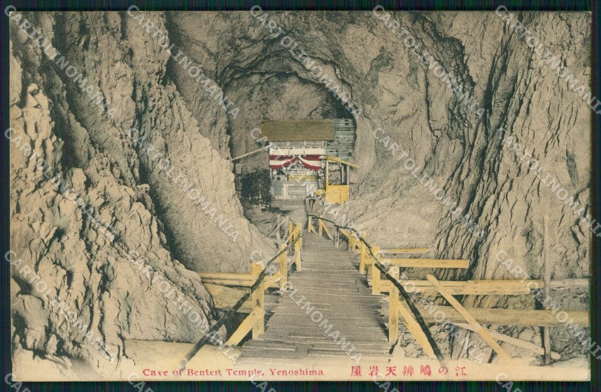 Japan Yenoshima Cave of Benten Temple postcard XP2497 – fronte