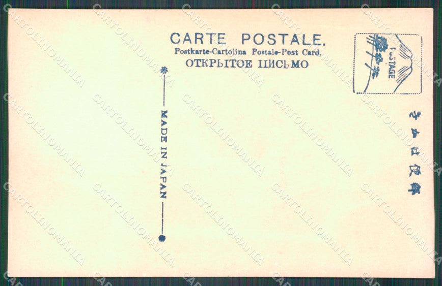 Japan postcard XP2499 – retro