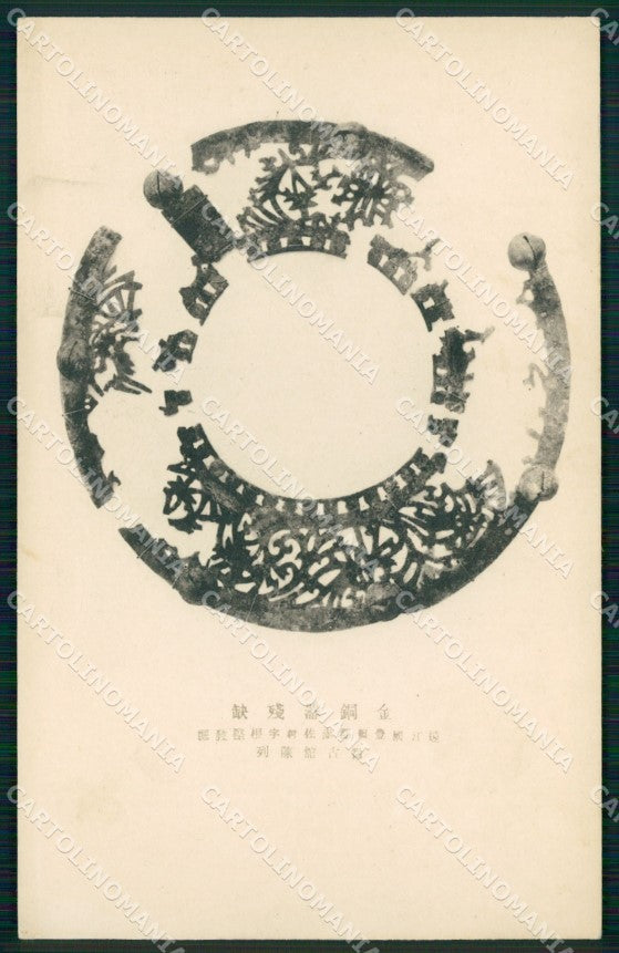 Japan postcard XP2501 – fronte