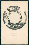 Japan postcard XP2501 – fronte