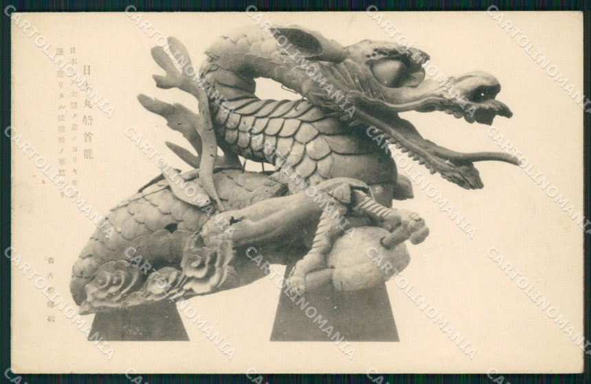 Japan postcard XP2502 – fronte