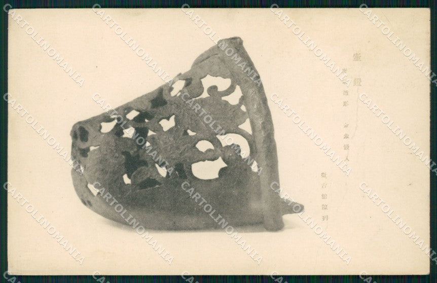 Japan CREASED postcard XP2503 – fronte
