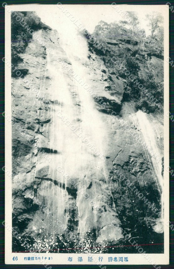 Japan postcard XP2513 – fronte