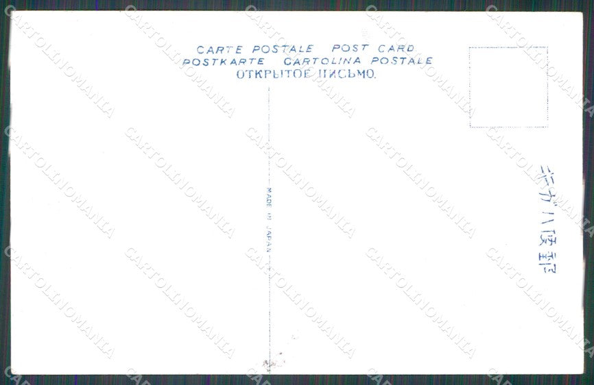 Japan postcard XP2513 – retro