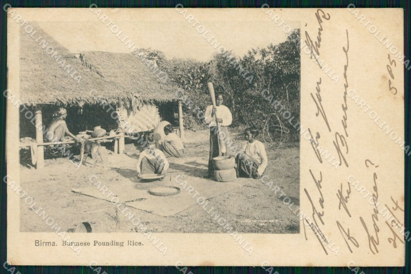 Birmania Myanmar Pounding Rise postcard XP2606 – fronte