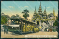 Birmania Myanmar Yangon Rangoon postcard XP2671 – fronte