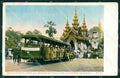 Birmania Myanmar Yangon Rangoon postcard XP2672 – fronte