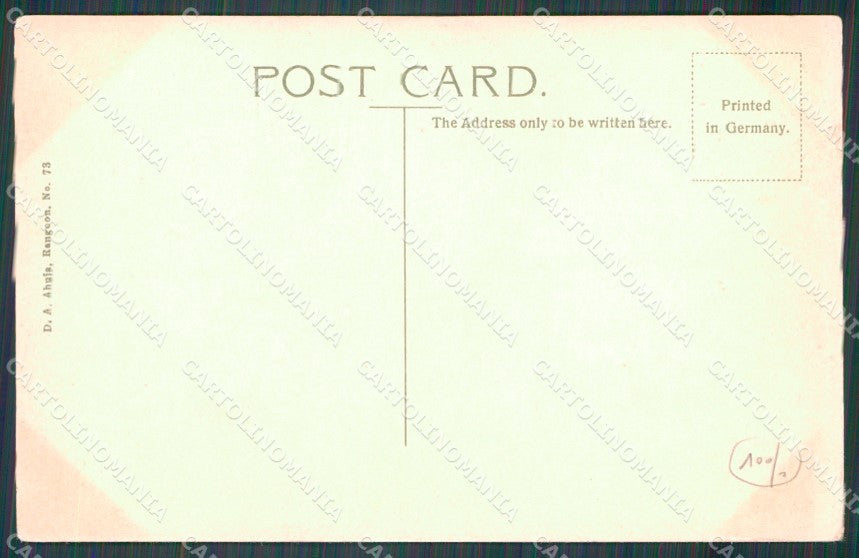Birmania Myanmar Yangon Rangoon postcard XP2672 – retro