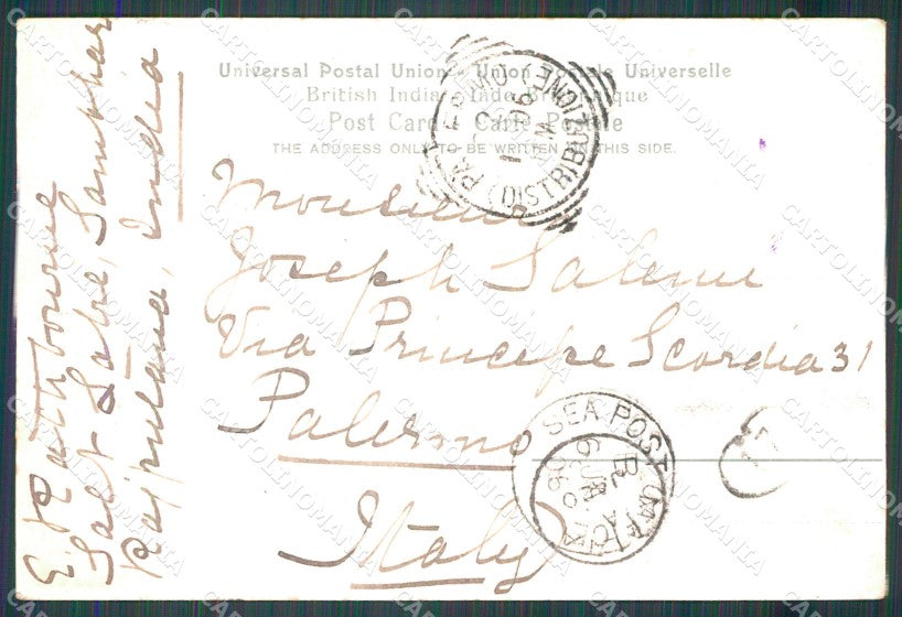India Bombay Segregation Camp postcard XP2673 – retro