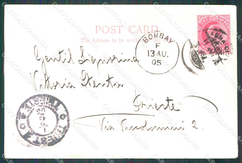 India Agra postcard XP2692 – retro