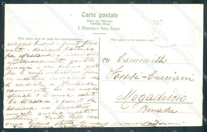 Aden Yemen Court Justice postcard XP2704 – retro