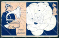 WW1 WWI Propaganda Kaiser Wilhelm Gramophone postcard XP2903 – fronte