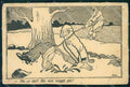 WW1 WWI Propaganda UNGLUED postcard XP3218 – fronte