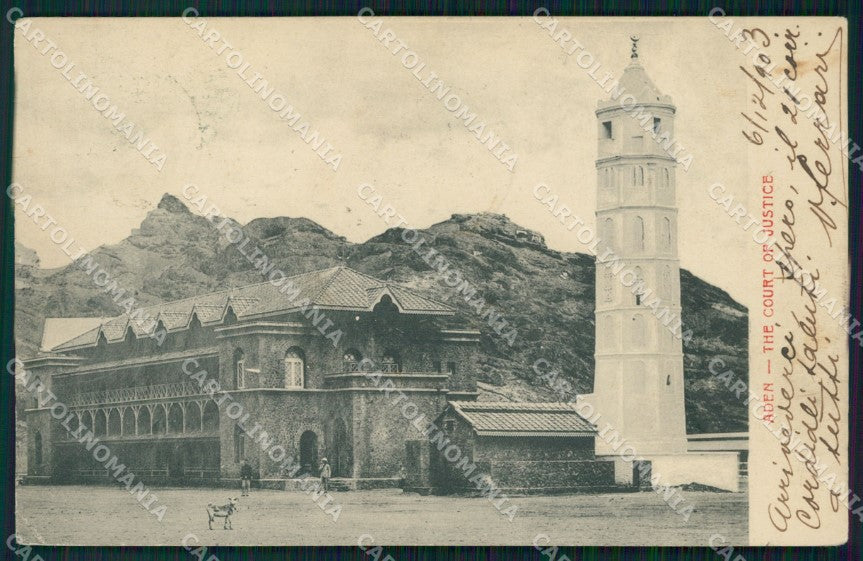 Yemen Aden Court of Justice postcard XP3305 – fronte