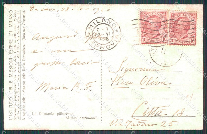 Myanmar Burma Ethnic Types Mission postcard XP3412 – retro