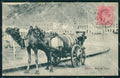 Yemen Aden Water Cart CREASED postcard XP3438 – fronte