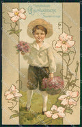 Artist Signed Namenstage Onomastico Children serie 5909 cartolina XP8481 – fronte