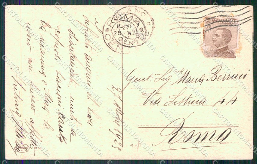 Artist Signed Children Piano Armag 6123 cartolina XP8486 – retro