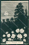 Artist Signed Paper Moon What the Poppies Heard PIEGHINE cartolina XP9070 – fronte