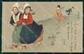 Artist Signed Dutch Children GOM serie 1702 cartolina XP9307 – fronte
