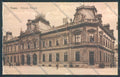 Trento Città Poste cartolina ZB0237 – fronte